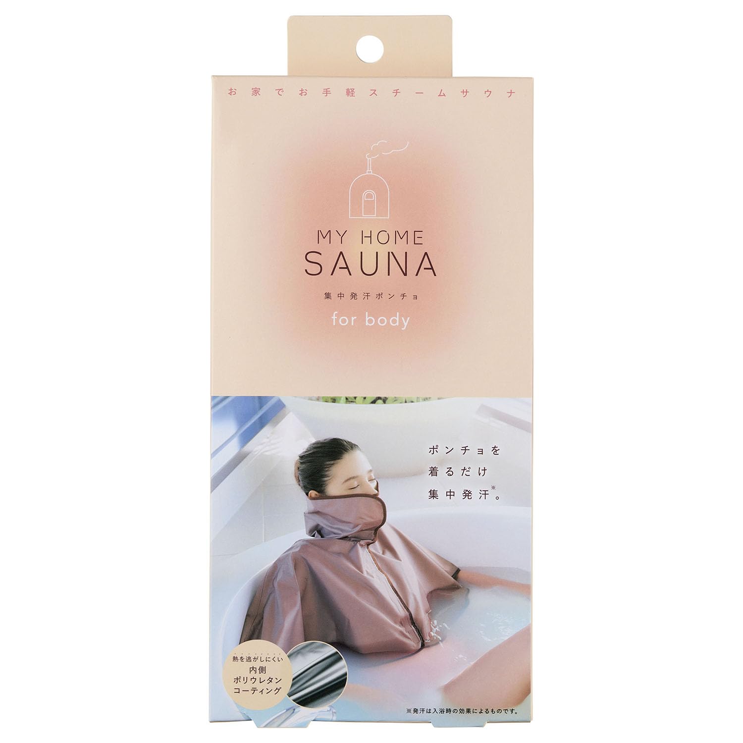 コジット サウナ集中発汗ポンチョ for body 1個