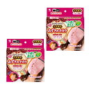 5月限定☆エントリーでP10倍【2個】小林製薬 あずきのチカラ フェイス蒸し 100%あずきの天然蒸気
