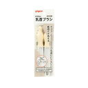 ピジョン スリムタイプ乳首ブラシ 2本入
