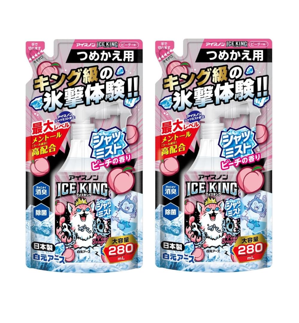 【2個】アイスノン シャツミスト ICE KING ピーチの香り つめかえ用 280mL【2個】 アイスキング