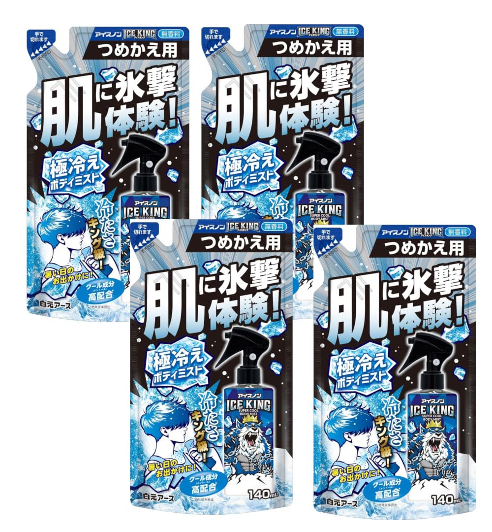 【4個】アイスノン ICE KING 極冷えボディミスト 無香料 つめかえ用 140mL【4個】 アイスキング
