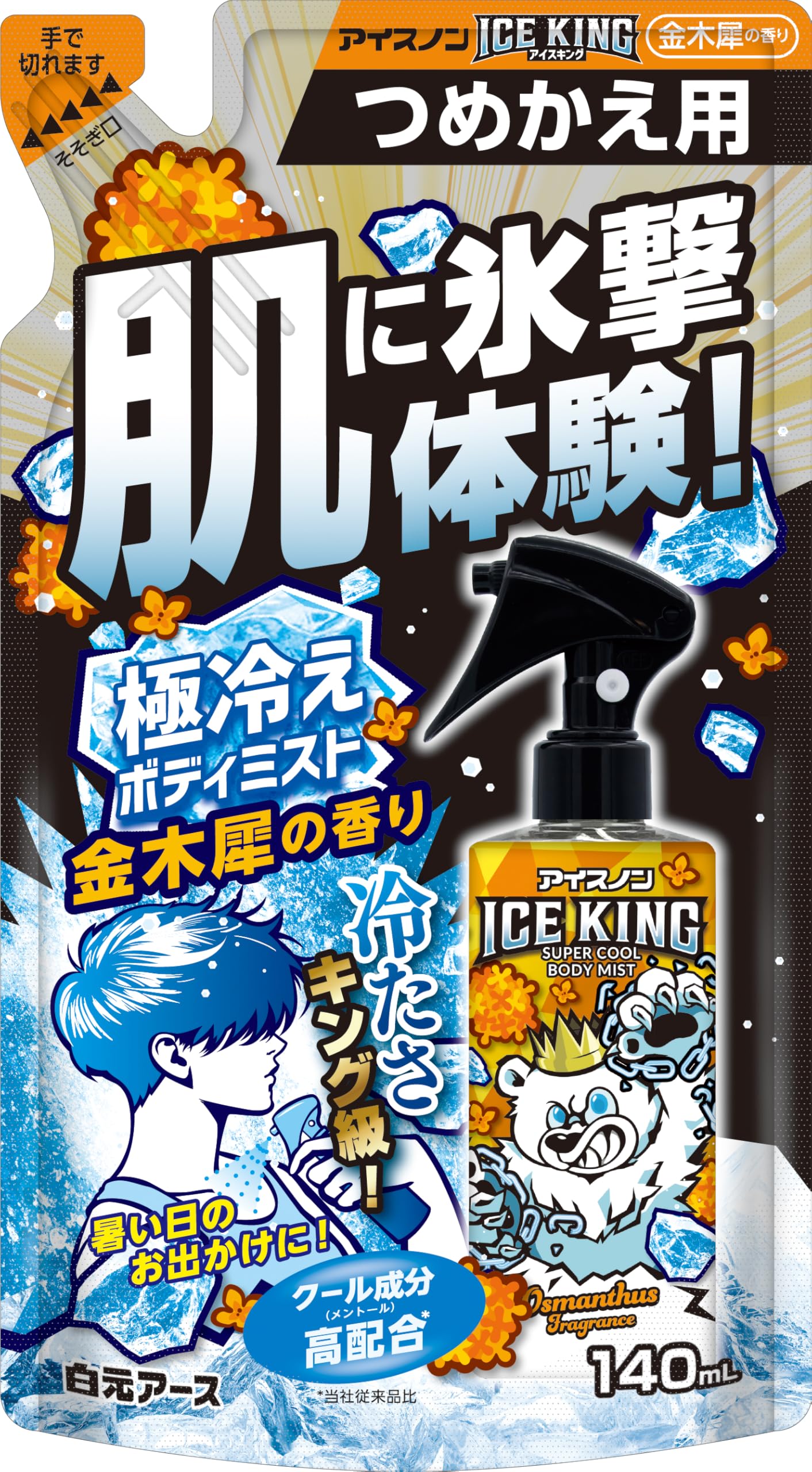 アイスノン ICE KING 極冷えボディミスト 金木犀の香り つめかえ用 140mL アイスキング
