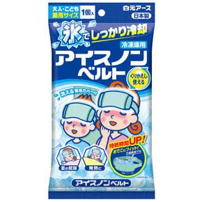 ご予約済ピンキー様❣️ネッククーラーカバー 首もとひんやり