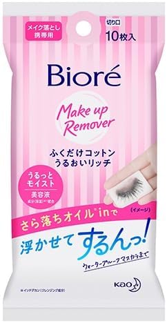 【3個計30枚】花王 クレンジングシート ビオレ ふくだけコットン うるおいリッチ うるっとモイスト 携..