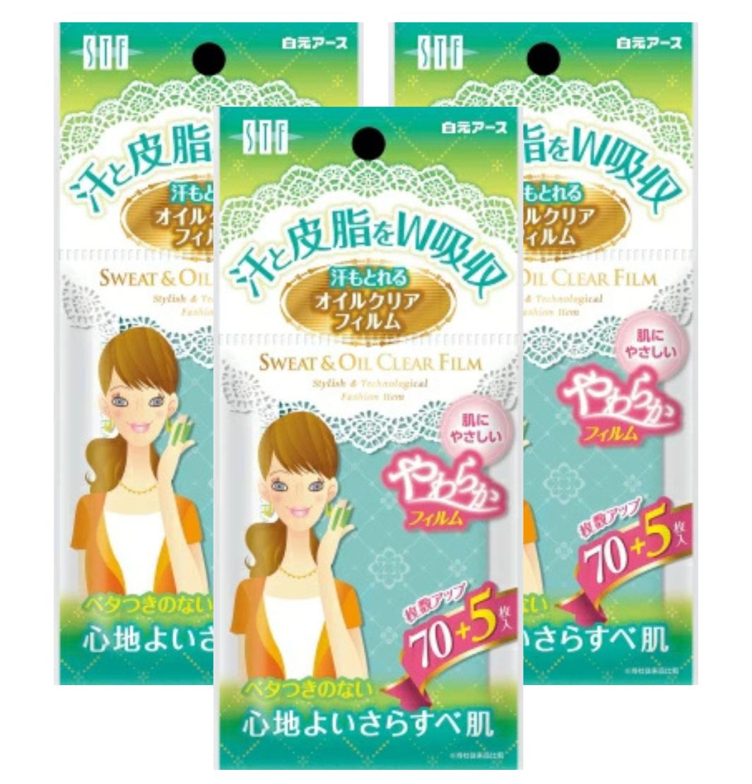 【3個】STF汗もとれるオイルクリアフィルム