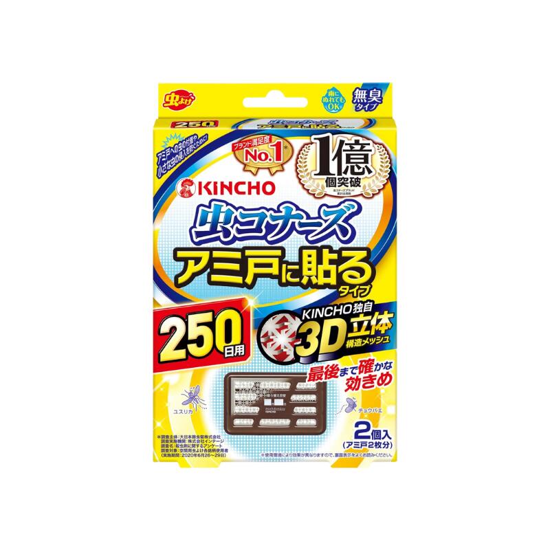 虫コナーズ アミ戸に貼るタイプ 250日 2個入