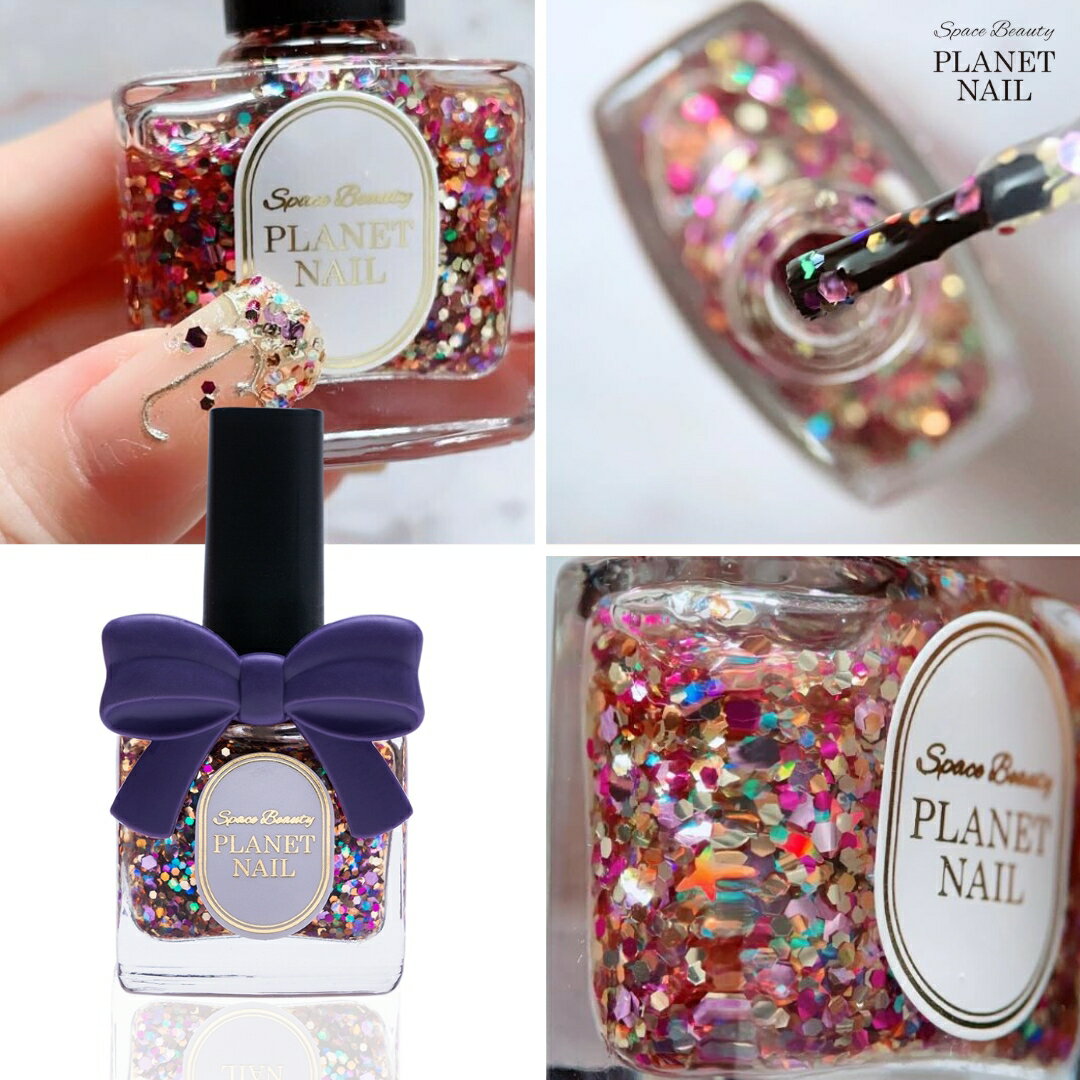 Rakuten - PLANET NAIL(プラネットネイル) PLB34 守護星のウィンク 10ml ネイルポリッシュ マニキュア ラメネイル