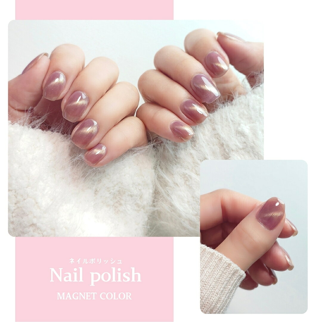 【マニキュア感覚で楽しめる新感覚マグネットネイル】【ジェルじゃないポリッシュタイプ】新色 PLANET NAIL(プラネットネイル) PLM01 メルティピンク 各10ml ネイルポリッシュ マニキュア マグネットネイル 3