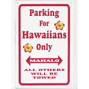 【ハワイ雑貨】【インテリア】HAWAII・ハワイサインプレート・SParking For Hawaiians Only White