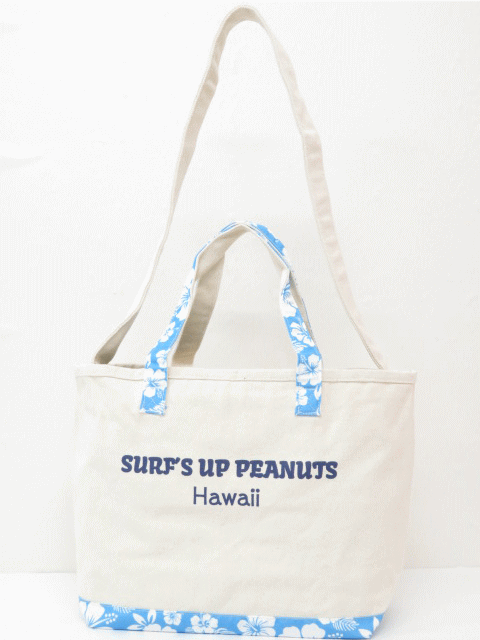 Moni Honolulu モニホノルル【ハワイ限定・Hawaii直輸入】【送料無料】日焼けスヌーピー トートバック3HANDLE ショルダートートSURF'S UP PEANUTSナチュラル×ライトブルー