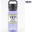 YETI イエティYONDER600ml/2