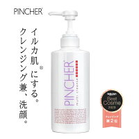 【大マルチ】 クレンジング兼洗顔 PINCHER multi cleanse 500mL ピンシャーマルチ...