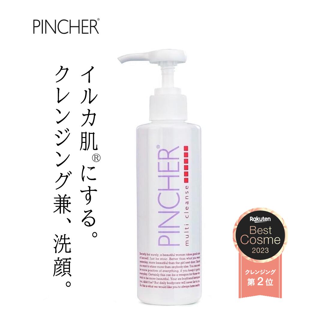 ֡ھޥۥ󥸥󥰷 PINCHER multi cleanse 200mL ԥ󥷥㡼ޥ󥺡ᥤȤȤ륫ȩ̵פ򸫤