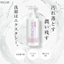 【大マルチ】 クレンジング兼洗顔 PINCHER multi cleanse 500mL ピンシャーマルチクレンズ　メイク落とし　化粧落とし　イルカ肌　送料無料 2