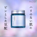 【アフター】after gel アフタージェル PINCHER ピンシャー ボディジェル お祝い プレゼント 出産祝い 送料無料