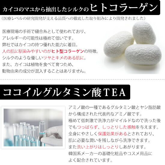 【シルク】body soap “silk” ボディソープ　PINCHER　ピンシャー　ソープ　プレゼント　送料無料 3