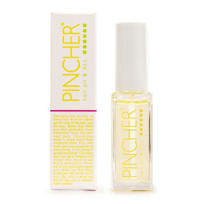 楽天PINCHER【公式】楽天市場店【ネイルオイル】PINCHER nail oil & ALL　ピンシャー ネイル オイル アンド オール　送料無料