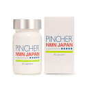 【NMN】 NMN JAPAN supplement エヌエムエヌジャパンサプリメント　PINCHER　ピンシャー