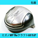 オススメ 中古パーツ N316【中古】【ヘッド単体】【1w】ミズノ MP ザ クラフト611 9.0° MIZUNO MP THE CRAFT 611 ドライバ...