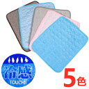 【送料無料】【Mサイズ】62cm×50cm ひんやりマット 夏用 ペットマット ペット用 アイスマット 犬用マット 猫用マット 冷却マット ペット用品 クール ...