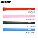 【送料無料】10本セット STM NEO-1 M60 バックライン 有 のみ 同一カラー NEO1 ゴルフ グリップ エラストマー エスティーエム NEOシリー...