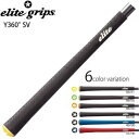 【1本から】エリート グリップ elite grips Y360°SV ドライバー ウッド アイアン ウェッジ