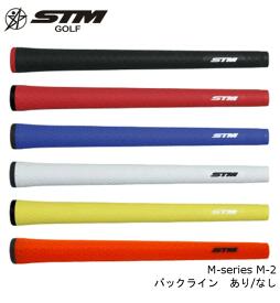 【送料無料】 STM M-2 M60 バックライン 有 無 1本から M2 ゴルフ グリップ エラストマー エスティーエム Mシリーズ ドライバー ウッド アイアン ウェッジ