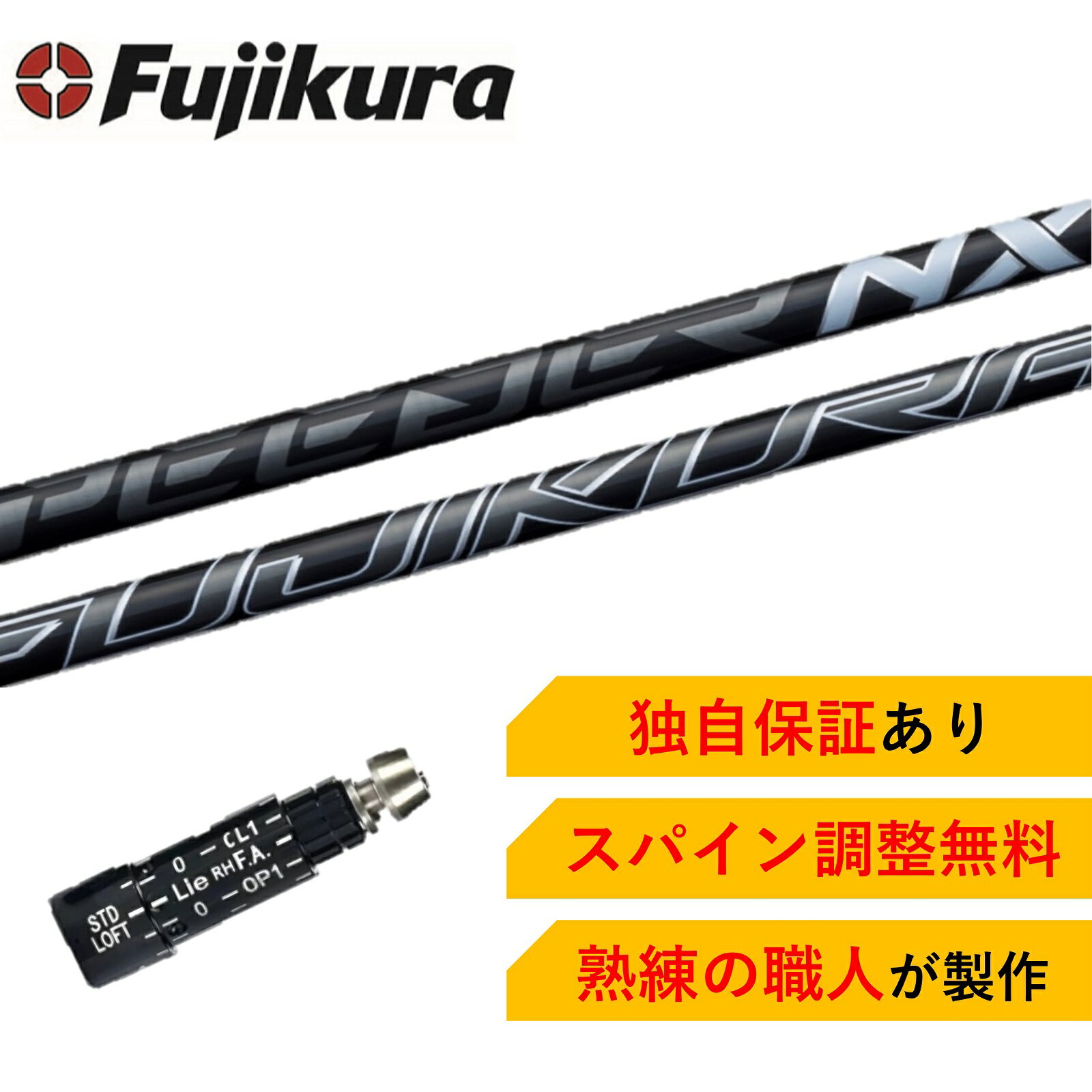 SR ڥѥĴ̵Fujikura SPEEDER NX BLACK ꥯ ZX5 ZX7 X б꡼ ɥ饤С ե ԡ ԡNX ֥å  ե