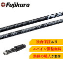 CL 【スパイン調整無料】Fujikura SPEEDE