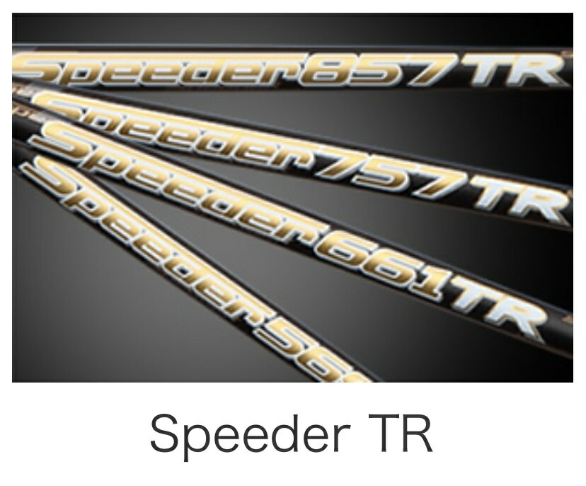 クーポン割引 保証付き 【スパイン調整無料】 フジクラ スピーダーTR Fujikura SPEEDER TR タイトリスト 最新 TS/917/915 対応スリーブ付 ドライバー用 スパイン調整サービス 日本仕様