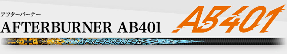 ゴはご TRPX AFTERBURNER AB301 AB401 コブラ F9 F8 F7 KING LTD RADSPEED 対応スリーブ ドライバー ゴルフ シャフト アフターバーナー:ピーカブーマーケット 店 のスリーブ