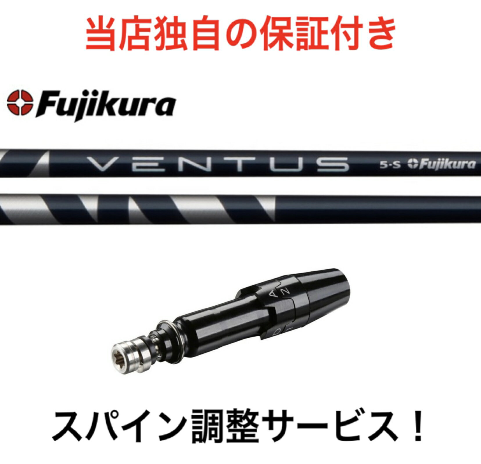 TI 【スパイン調整無料】 フジクラ Fujikura ベンタス ブルー VENTUS BLUE タイトリスト TSR TS 917 915 対応スリーブ付 ドライバー用 ..