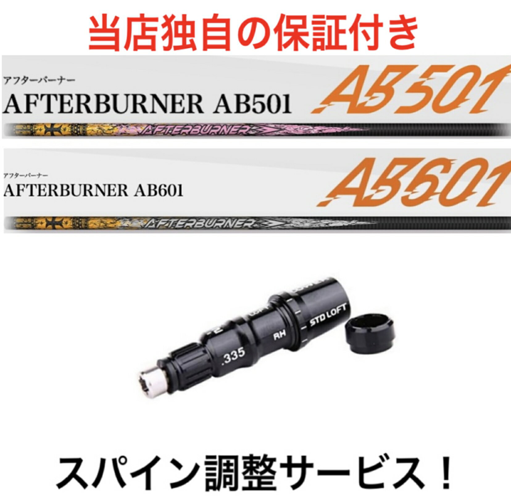 楽天市場】trpx afterburner(アフターバーナー) ab501 楽天市場】trpx afterburner(アフターバーナー) ab501