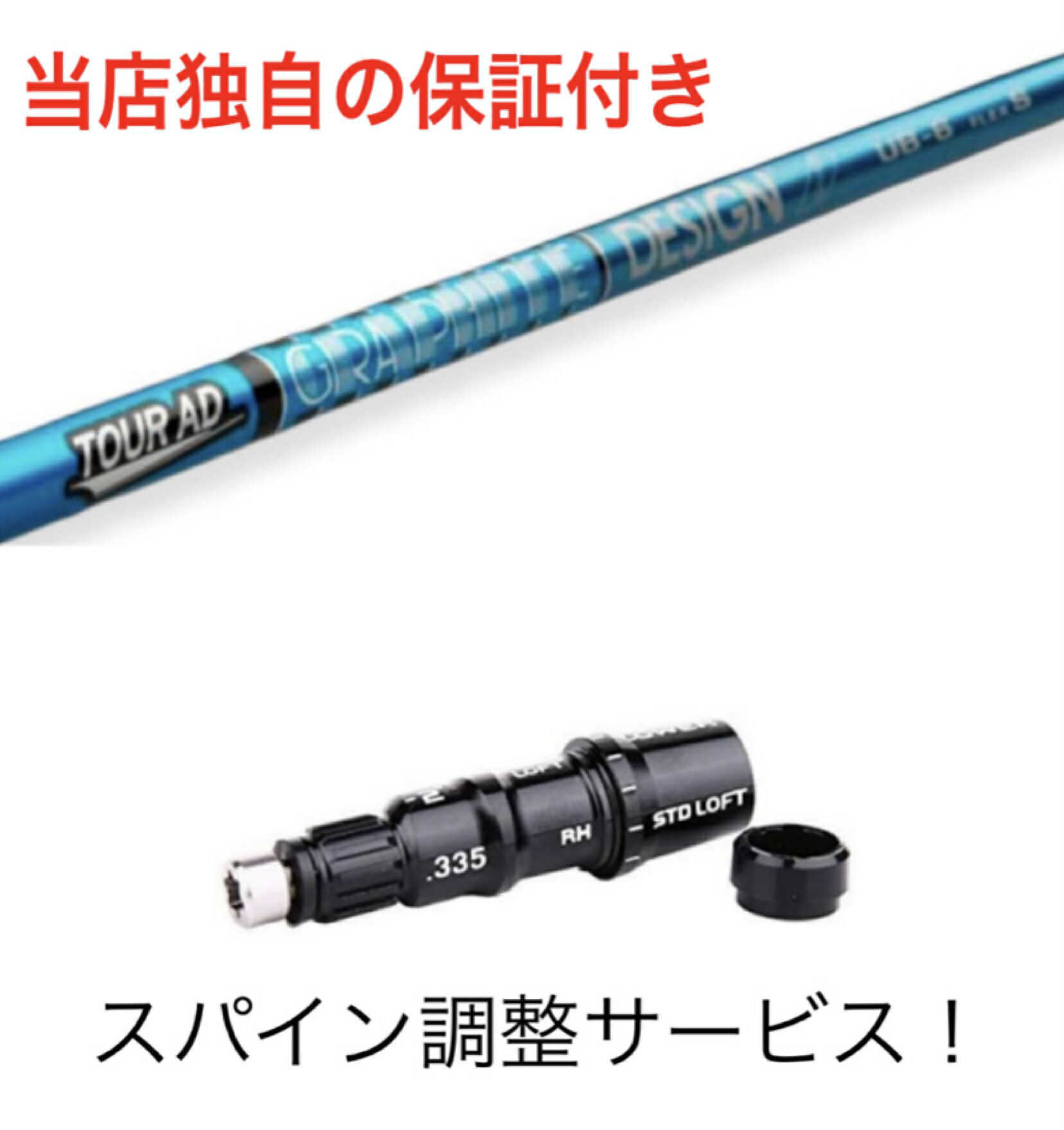楽天市場】ツアーad ub テーラーの通販 楽天市場】ツアーad ub テーラーの通販