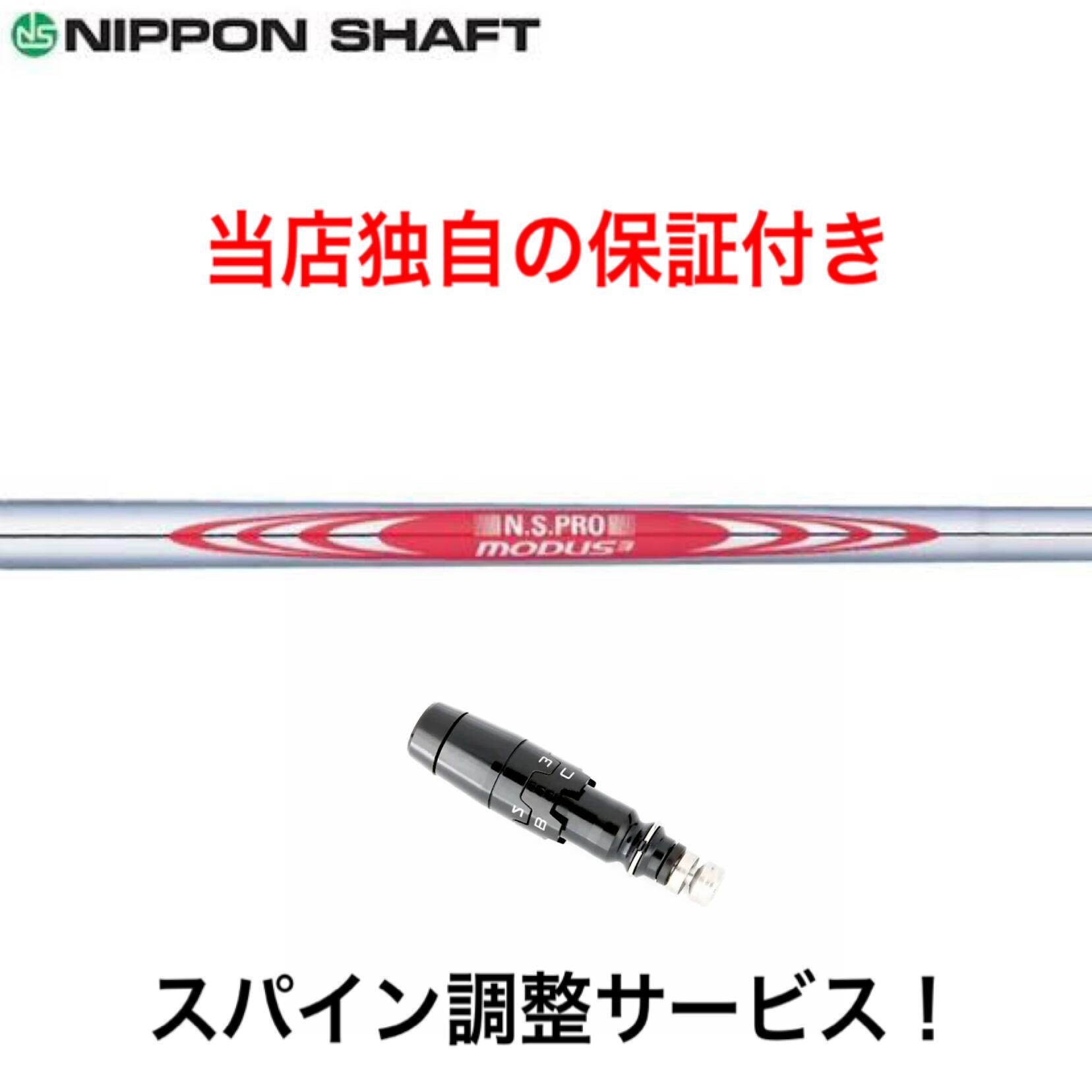 楽天市場】モーダス 120 ユーティリティの通販 楽天市場】モーダス 120 ユーティリティの通販