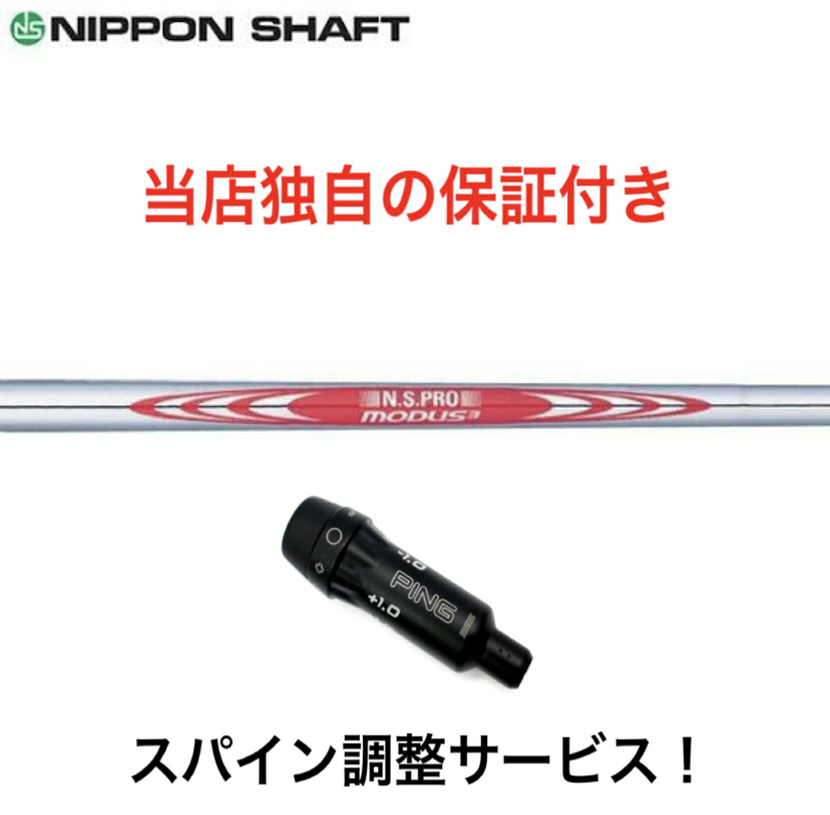 楽天市場】ユーティリティ スチールシャフトの通販 楽天市場】ユーティリティ スチールシャフトの通販