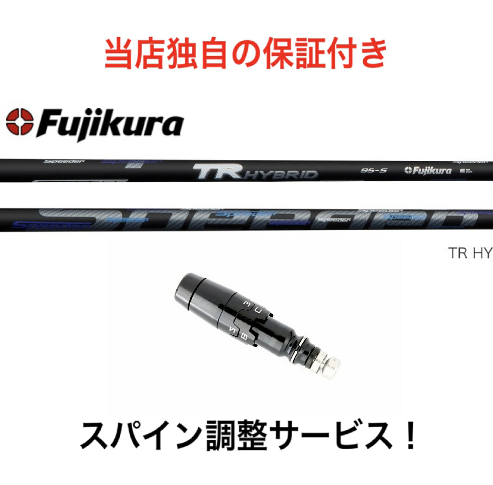 Taylormade STEALTH2/STEALTH/SIM2/SIM FW用スリーブ付きシャフト TRPX Fabulous Ni-Tiテーラーメイド ステルス2/ステルス/シム2/シム フェアウェイウッド用スリーブ付きカスタムシャフト TRPX ファビュラス ニーティー