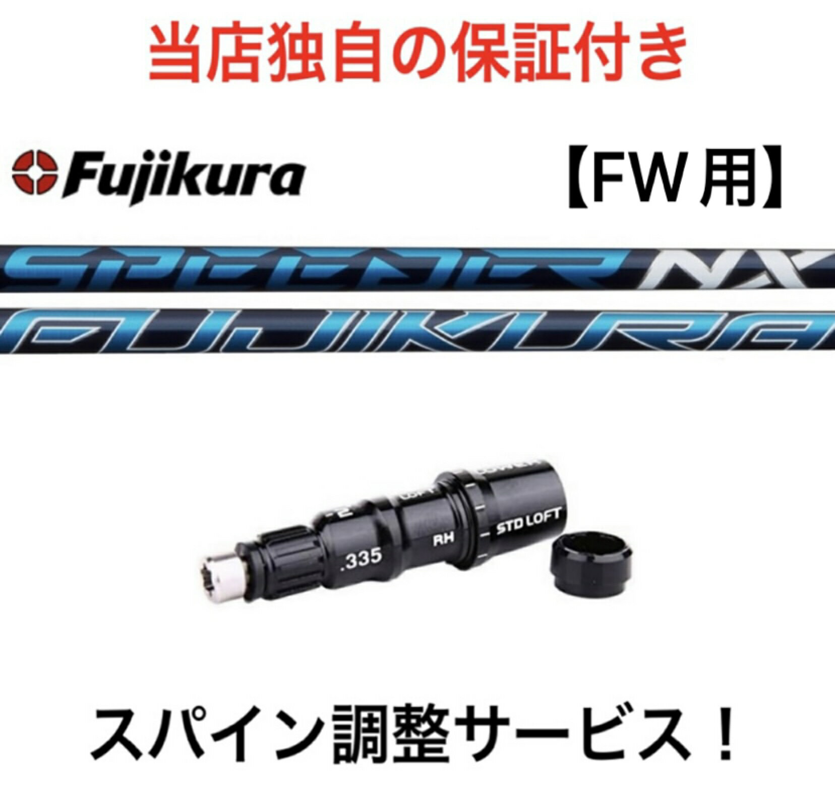 楽天市場】m2 フェアウェイ ウッド スピーダーの通販 楽天市場】m2 フェアウェイ ウッド スピーダーの通販