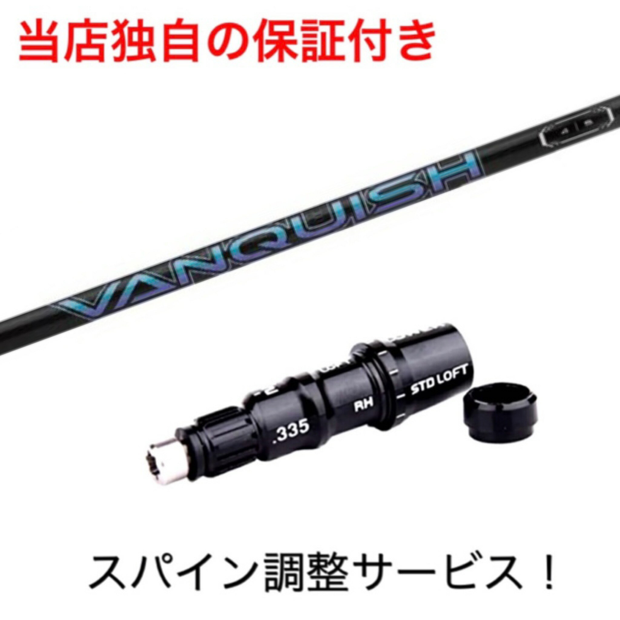楽天市場】ステルス ドライバー バンキッシュの通販 楽天市場】ステルス ドライバー バンキッシュの通販