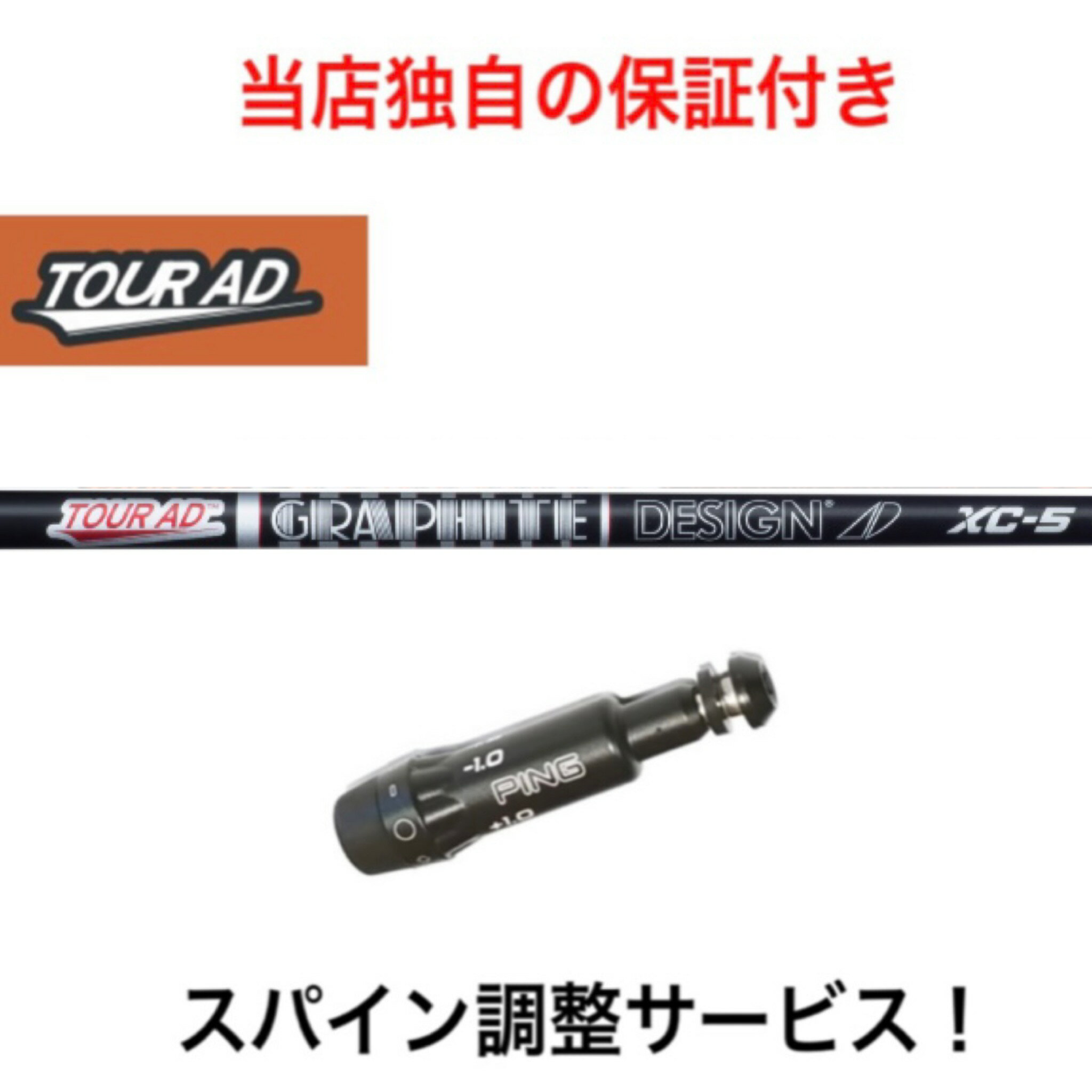 楽天市場】tour ad xc pingの通販 楽天市場】tour ad xc pingの通販