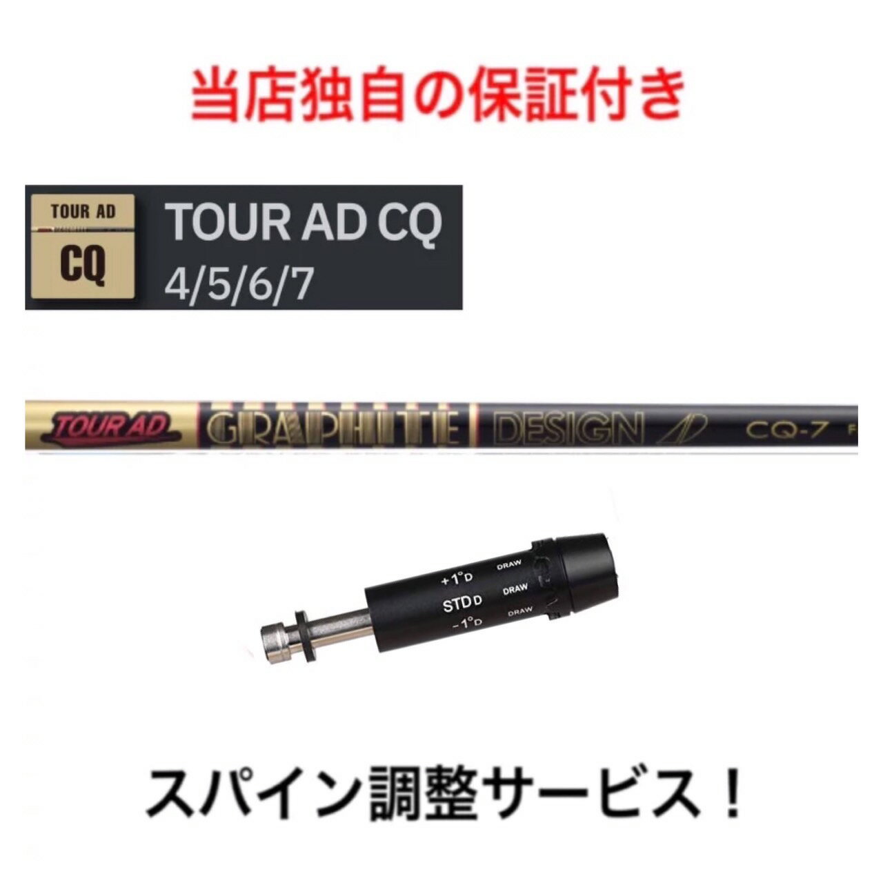 楽天市場】ツアーad cqコブラの通販 楽天市場】ツアーad cqコブラの通販