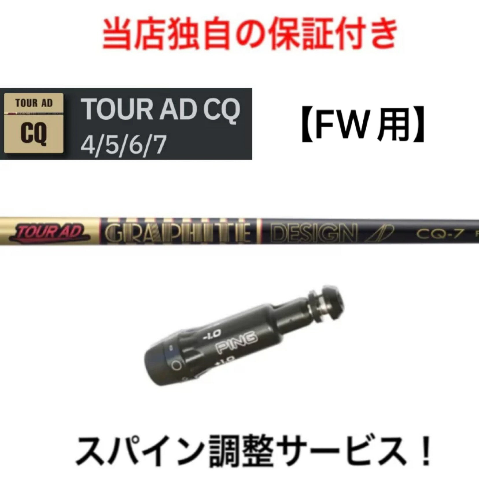 楽天市場】tour ad cq pinの通販 楽天市場】tour ad cq pinの通販