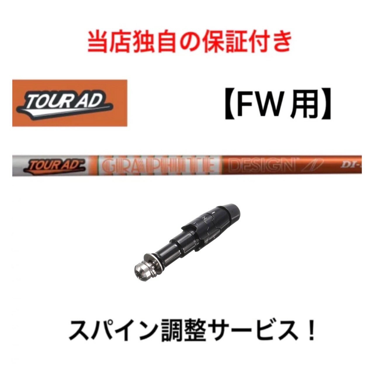 楽天市場】ローグ フェアウェイウッド ツアーadの通販 楽天市場】ローグ フェアウェイウッド ツアーadの通販