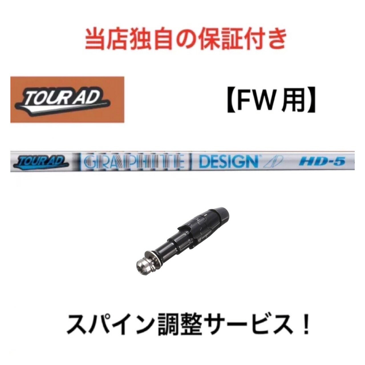 楽天市場】ローグ フェアウェイウッド ツアーadの通販 楽天市場】ローグ フェアウェイウッド ツアーadの通販