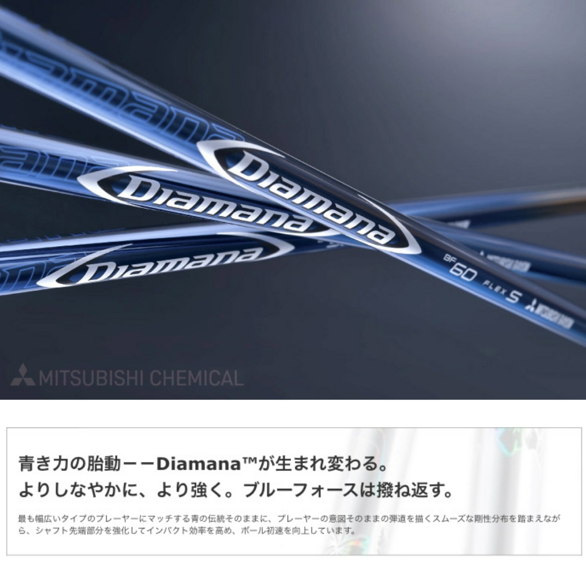 TM 【スパイン調整無料】 Diamana BF テーラーメイド Qi10ツアー ステルス2 ステルス SIM/SIM2/M FWシリーズ対応 スリーブ付 フェアウェイウッド ゴルフ シャフト 三菱ケミカル ディアマナ 2