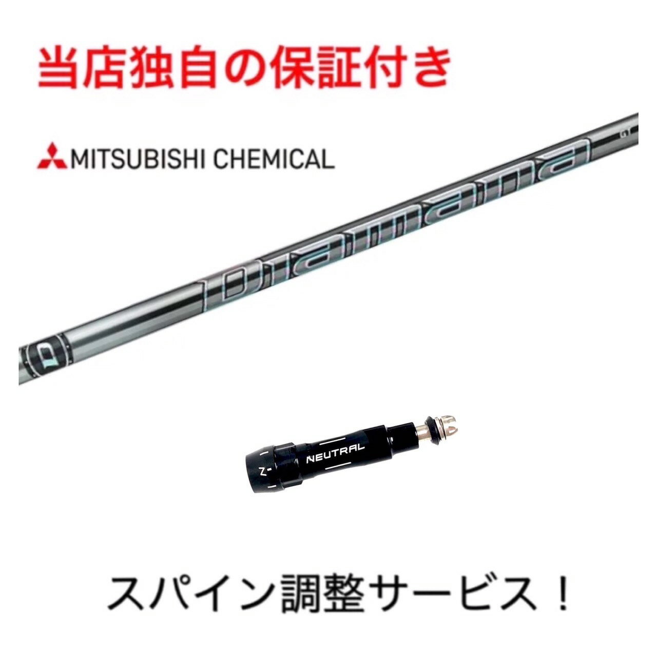 楽天市場】b2 diamana pdの通販 楽天市場】b2 diamana pdの通販