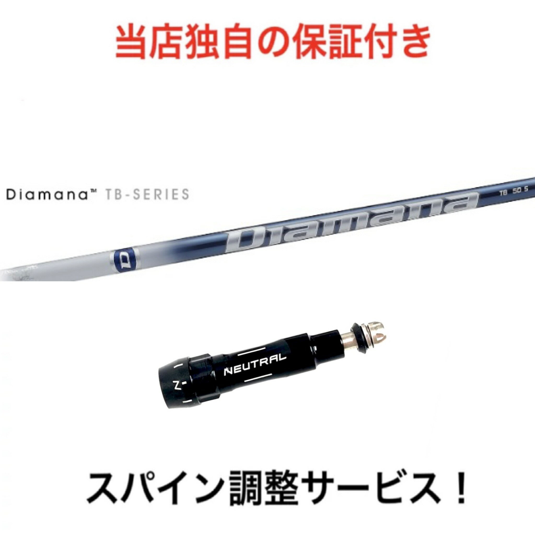 楽天市場】ブリヂストン ドライバー ツア―b ディアマナの通販 楽天市場】ブリヂストン ドライバー ツア―b ディアマナの通販