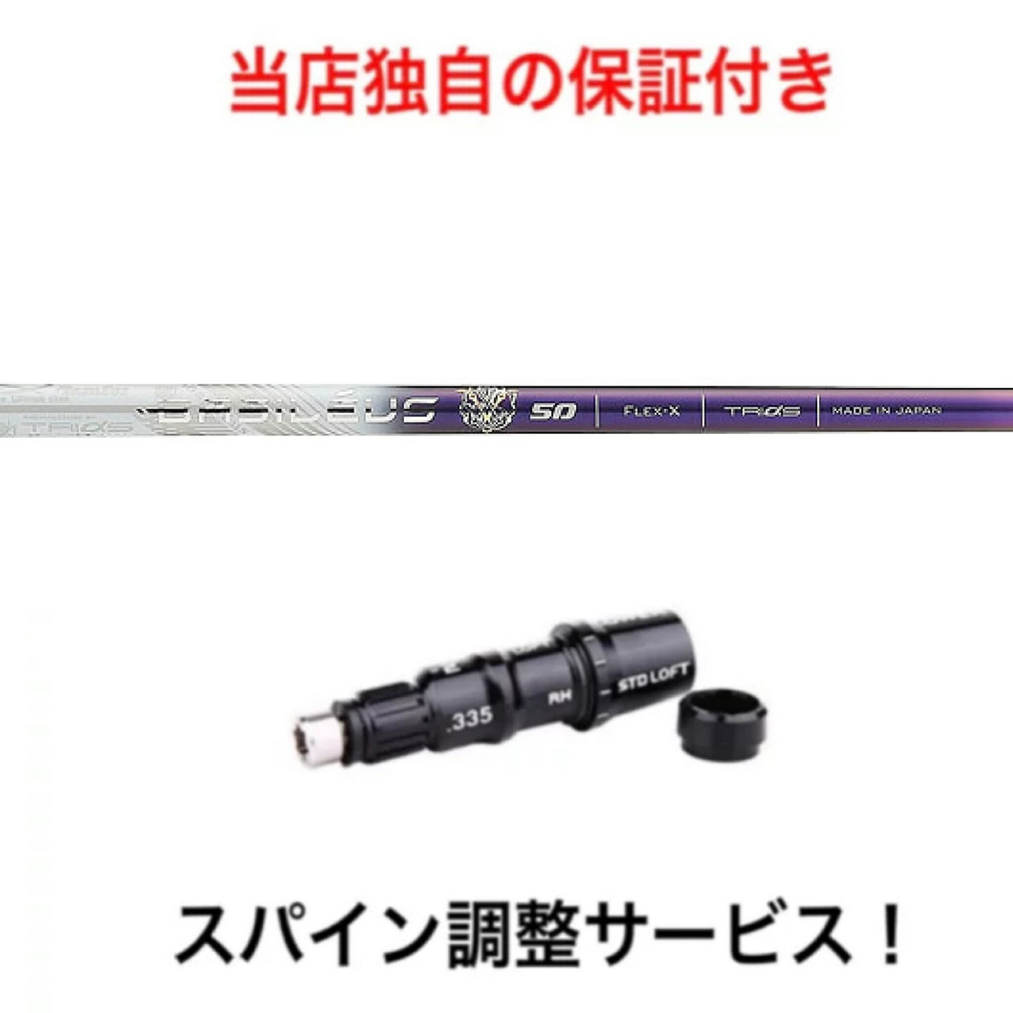 楽天市場】バシレウスフィアマ2の通販 楽天市場】バシレウスフィアマ2の通販