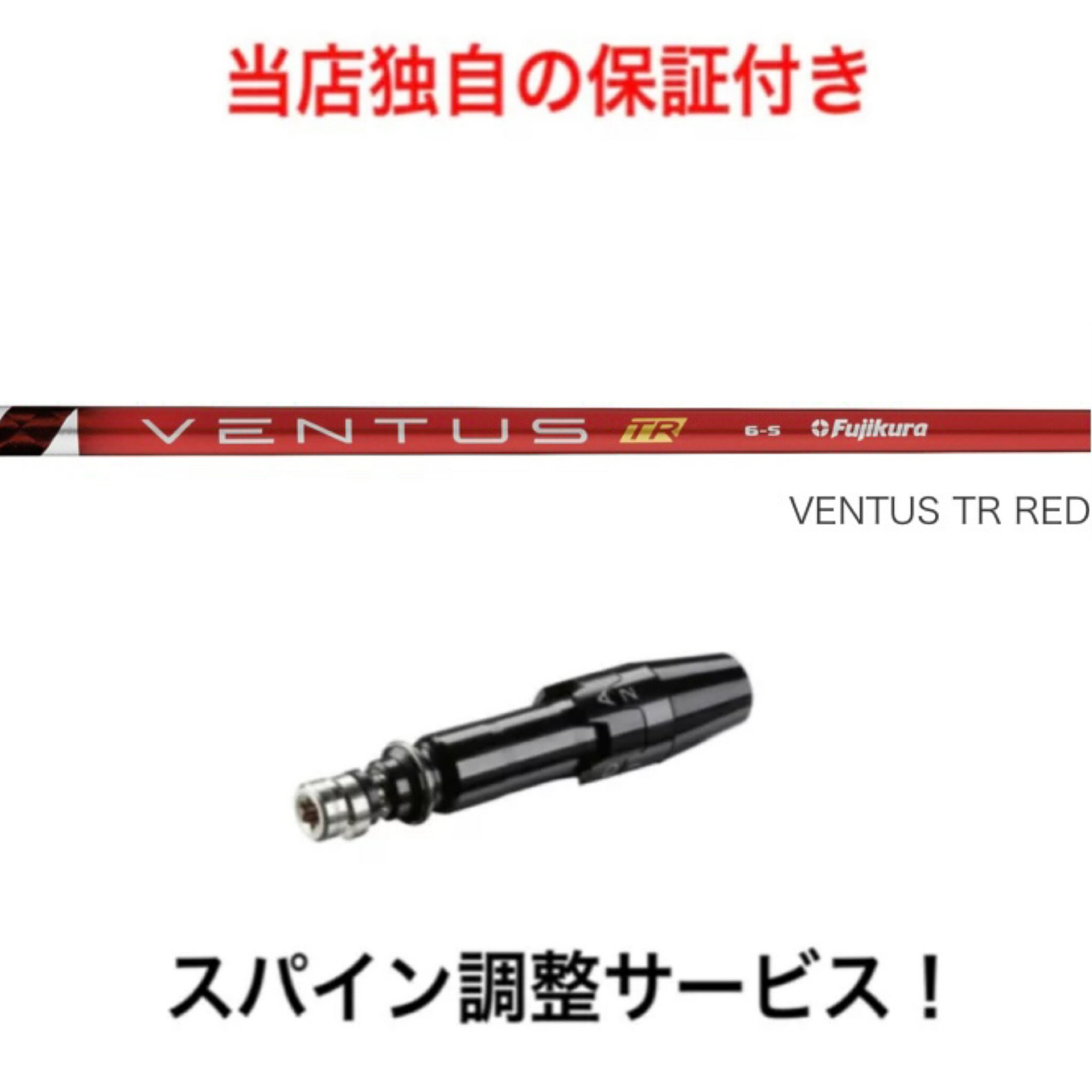 楽天市場】フジクラベンタス レッドの通販 楽天市場】フジクラベンタス レッドの通販