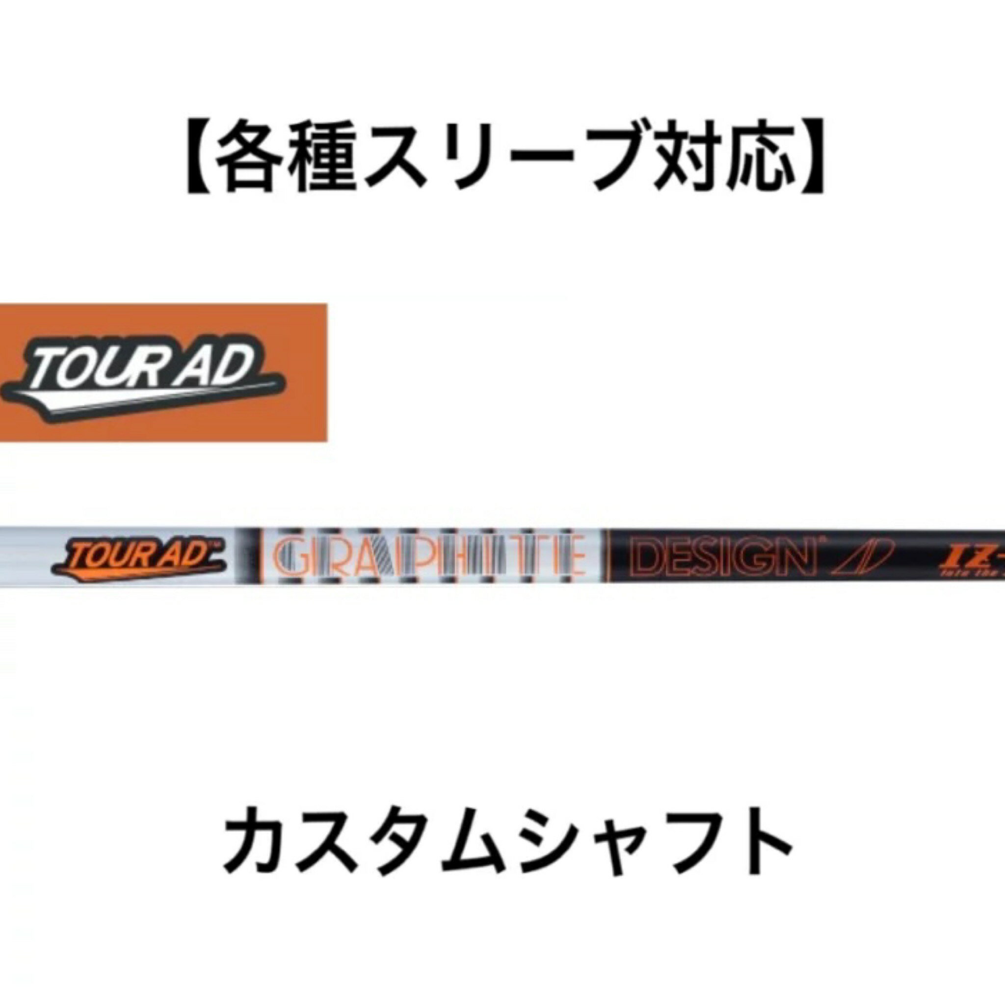 楽天市場】コブラ ツアーad izの通販 楽天市場】コブラ ツアーad izの通販